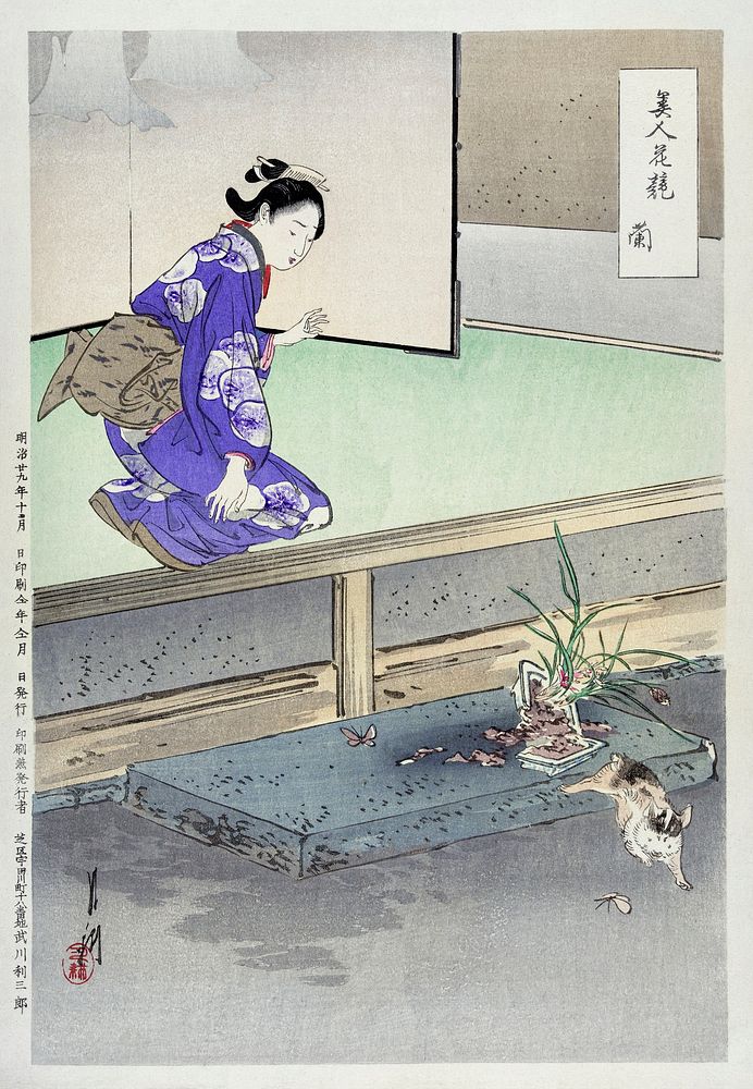 Orchid (1896) print in high resolution by Ogata Gekko.