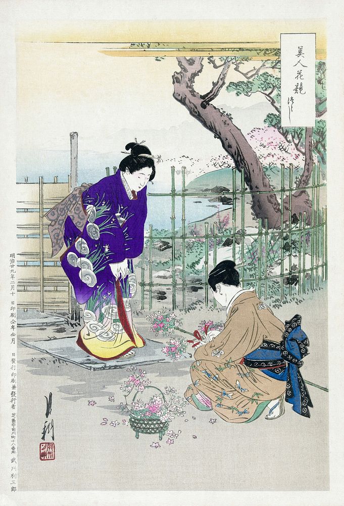 Flower Arranging in the Garden (1896) print in high resolution by Ogata Gekko.