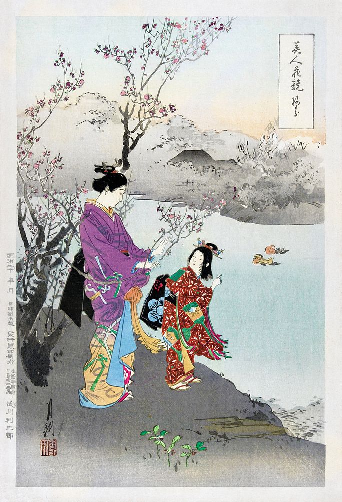 Admiring the Plum Blossom (1887&ndash;1896) print in high resolution by Ogata Gekko.