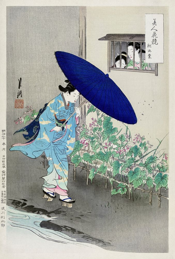 Flowering Hedge (1887&ndash;1896) print in high resolution by Ogata Gekko.
