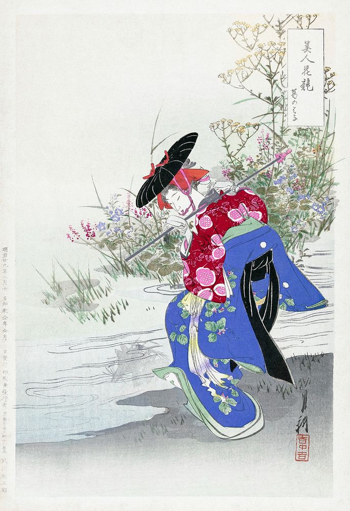 The Fox Spirit (1896) print in high resolution by Ogata Gekko.