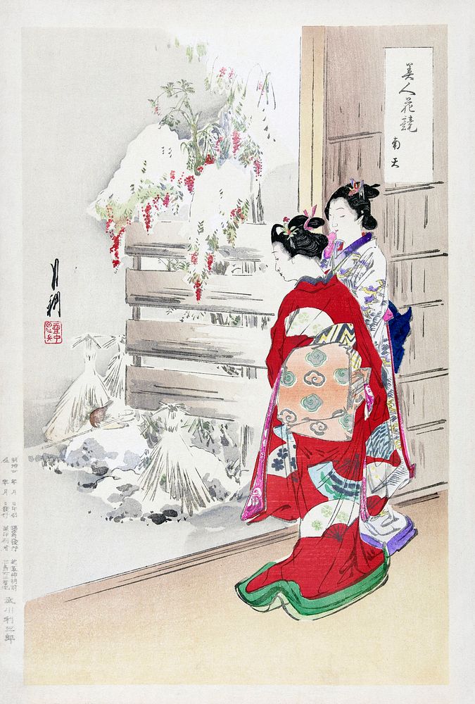 Snowy Garden (1887&ndash;1896) print in high resolution by Ogata Gekko.