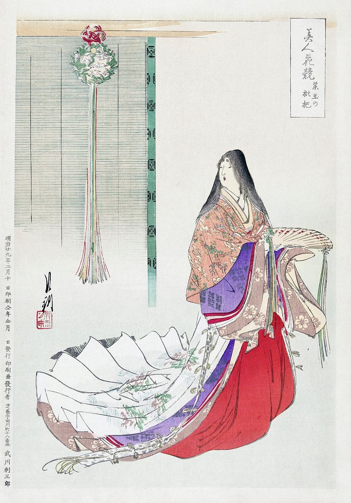 Heian Lady Waiting (1896) print in high resolution by Ogata Gekko.