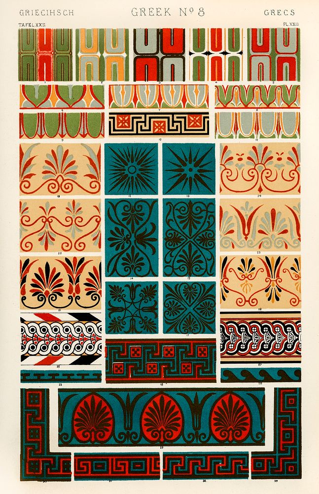 Vintage pattern illustration. Digitally enhanced from our own 19th Century Grammar of Ornament book by Owen Jones. 