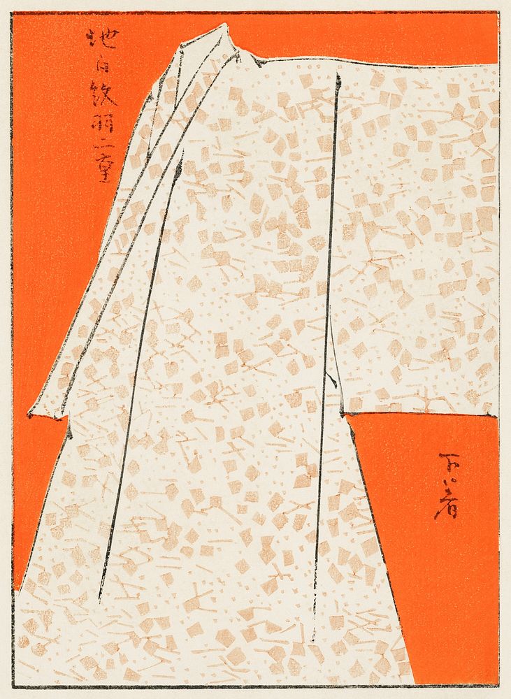 Japanese robe illustration. Digitally enhanced from our own original edition of Shin Bijutsukai