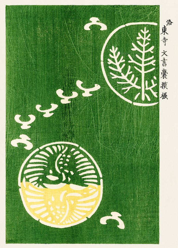 Japanese vintage original woodblock print from Yatsuo no tsubaki (1860-1869) by Taguchi Tomoki. Digitally enhanced from our…
