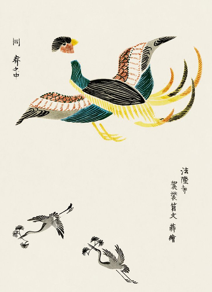 Japanese vintage original woodblock print of crane from Yatsuo no tsubaki (1860-1869) by Taguchi Tomoki. Digitally enhanced…