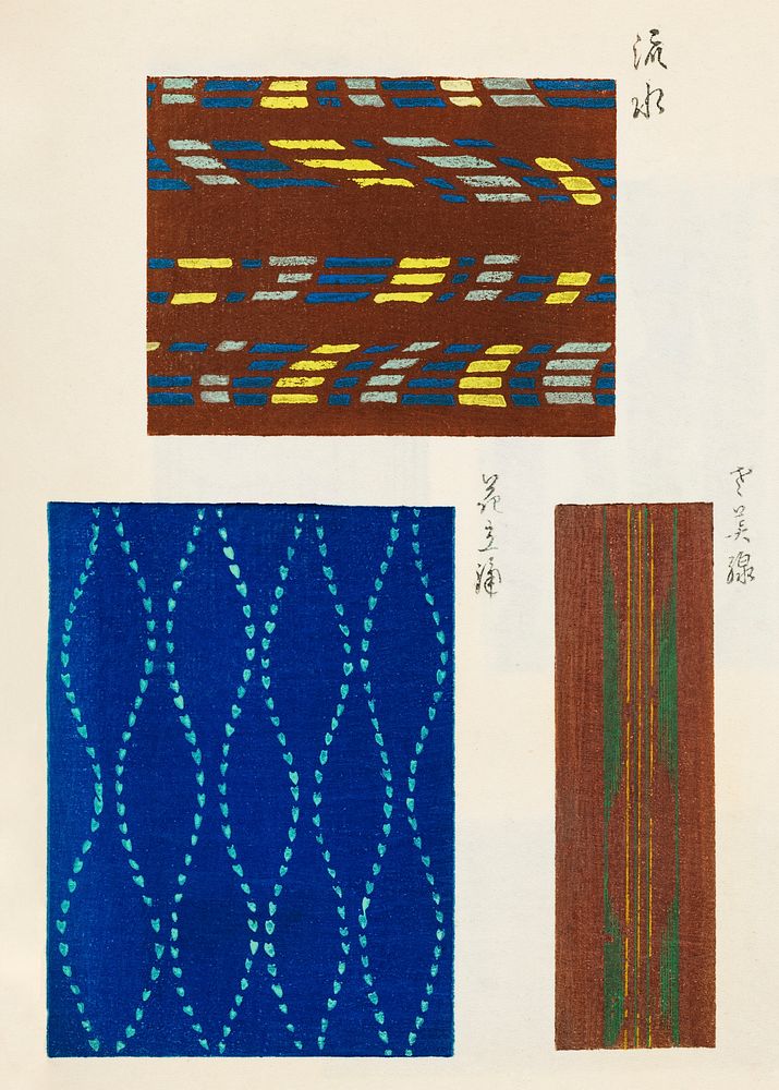 Vintage woodblock print Japanese textile. | Free Photo Illustration ...