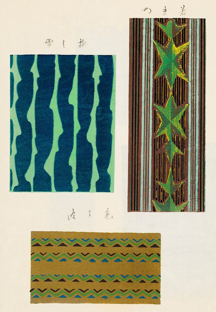 Vintage woodblock print of Japanese | Free Photo Illustration - rawpixel