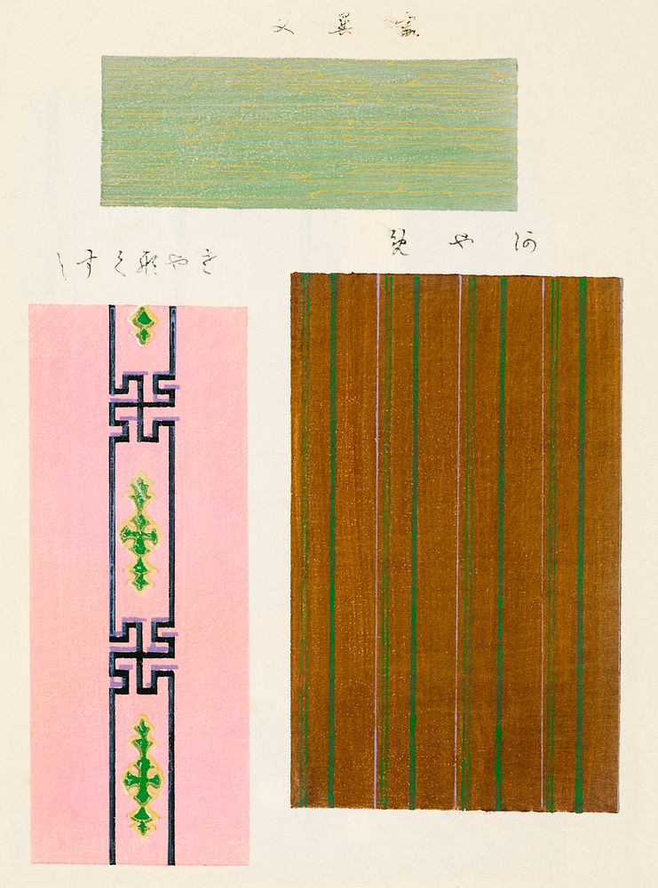 Vintage woodblock print of Japanese textile. Digitally enhanced from our own original edition of Shima-Shima (1904) by…