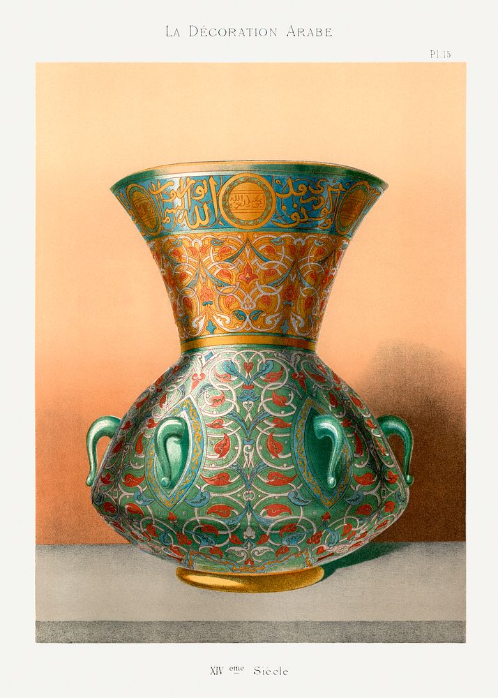 Arabic vase lithograph plate no. 15, Emile Prisses d&rsquo;Avennes, La Decoration Arabe. Digitally enhanced from own…