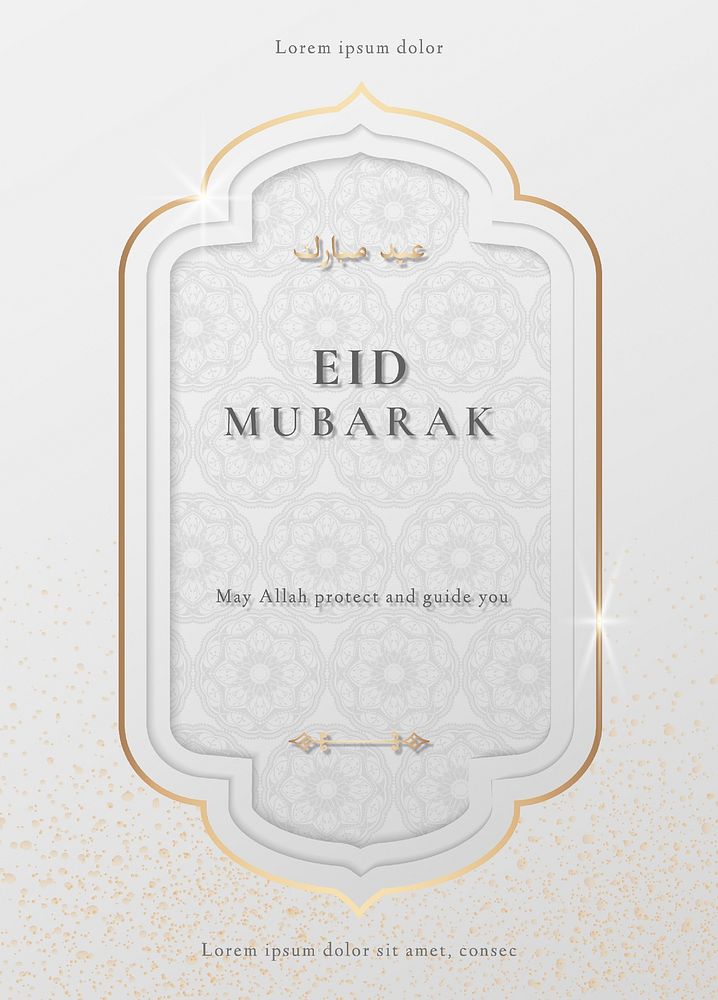 Festive Eid Mubarak greeting card template