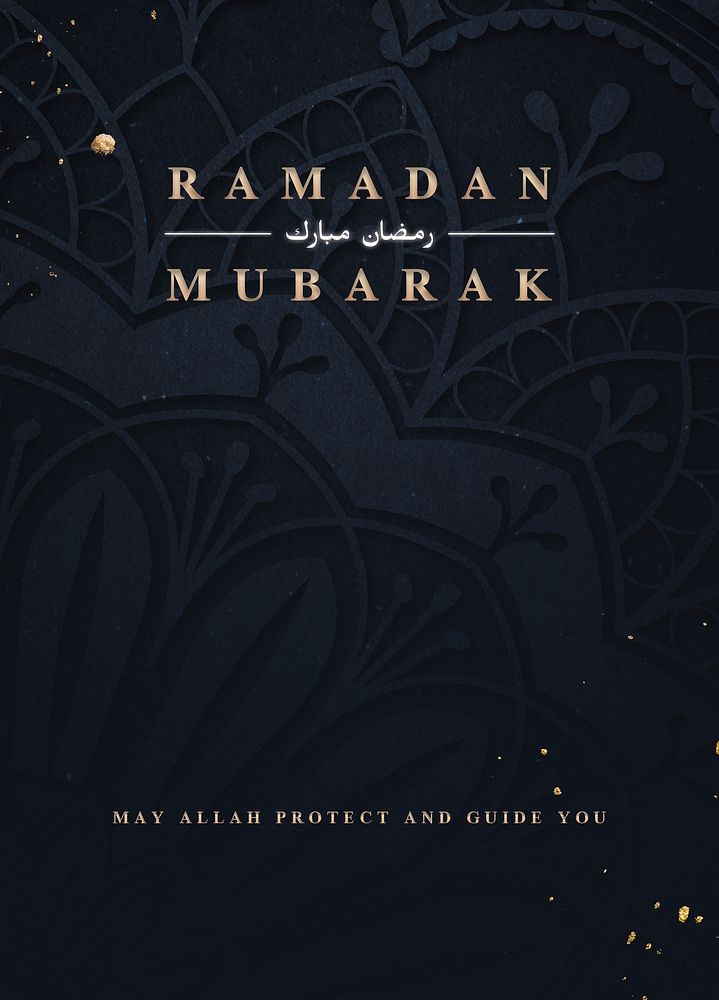 Festive Ramadan Mubarak blessing card template