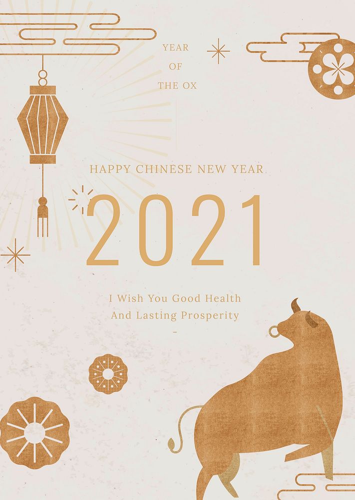 2021 Chinese Ox Year psd editable greeting card