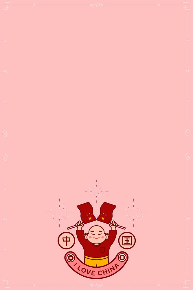 Blank pink national Chinese day paper vector