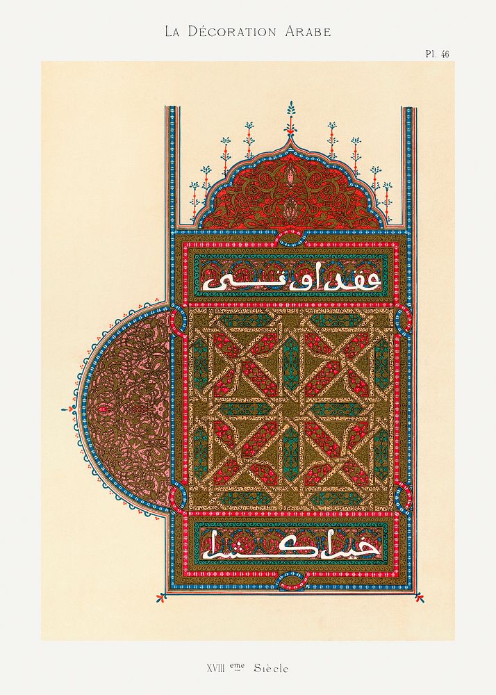 Emile Prisses d&rsquo;Avennes pattern, plate no. 46, La Decoration Arabe. Digitally enhanced lithograph from own original…