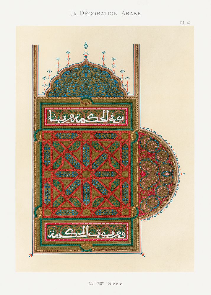 Vintage arabesque decoration, plate no. 47, Emile Prisses d&rsquo;Avennes, La Decoration Arabe. Digitally enhanced…