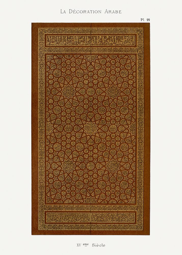 La Decoration Arabe, plate no. 99, Emile Prisses d&rsquo;Avennes. Digitally enhanced lithograph from own original 1885…