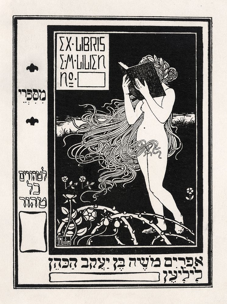 Ex libris van Ephraim Moshe Lilien (1884&ndash;1925) by Ephraim Moshe Lilien. Original from The Rijksmuseum. Digitally…