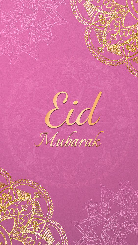 Eid Mubarak mobile wallpaper template, festive design, psd