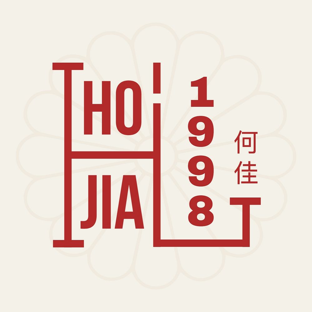 Ho Jia logo template, editable design