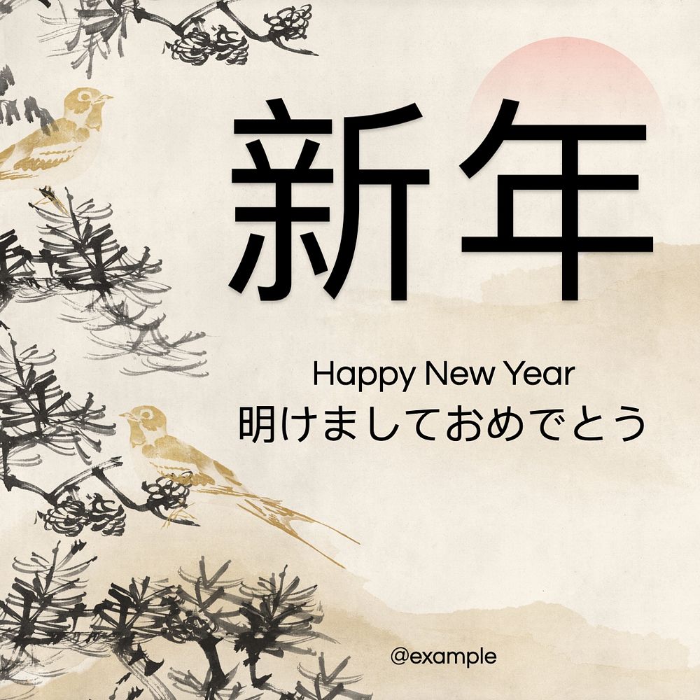 Japanese New Year Instagram post template