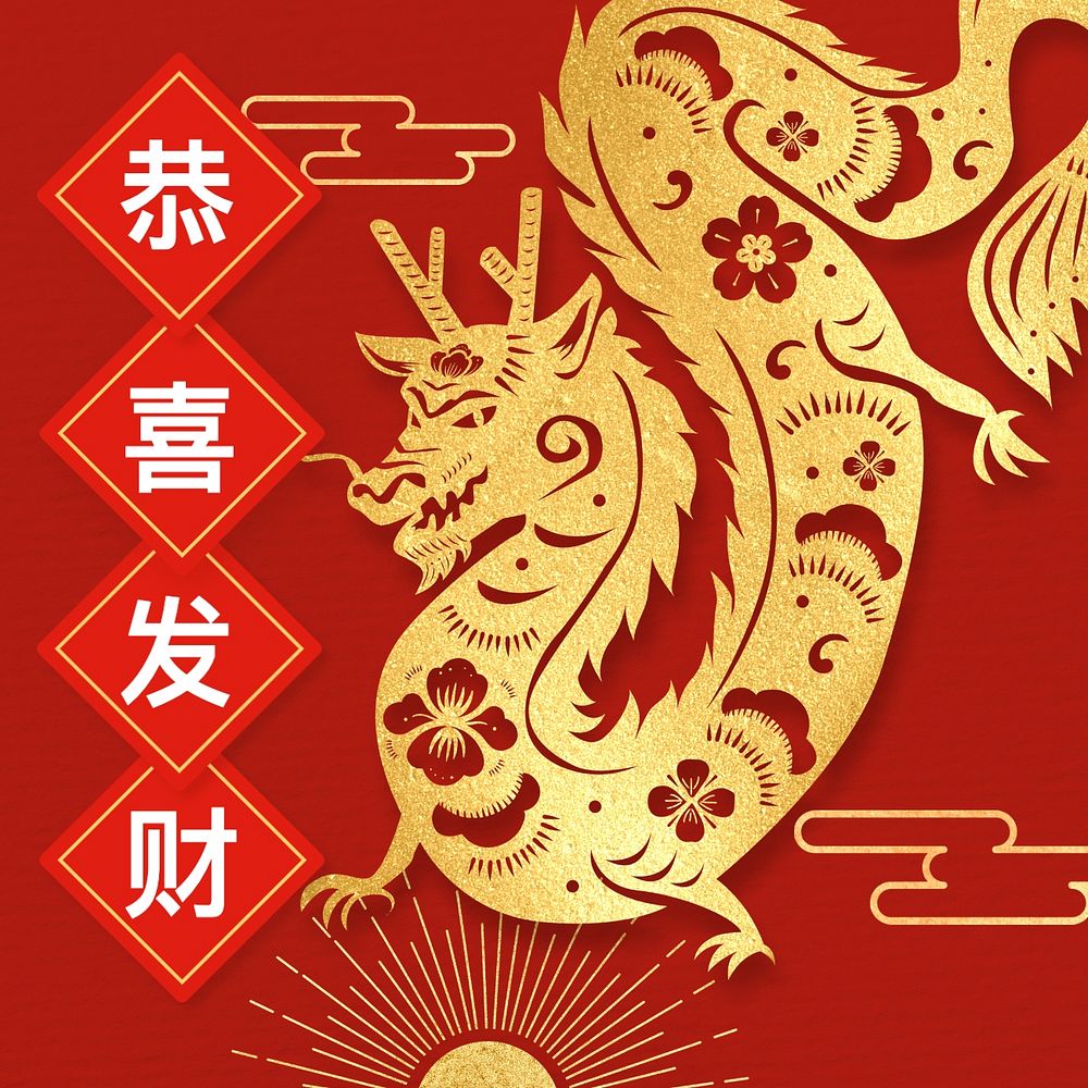 Chinese New Year wish Instagram post template