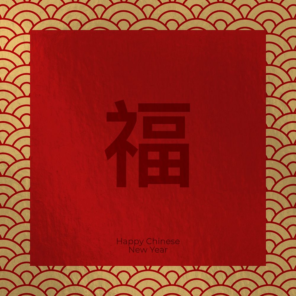 Chinese New Year Instagram post template