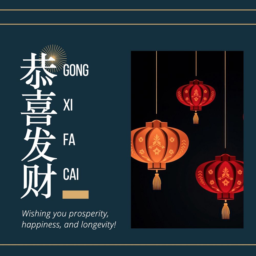 Chinese New Year wish Instagram post template