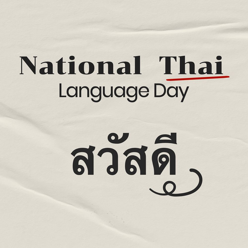 Thai Language Day Facebook post template