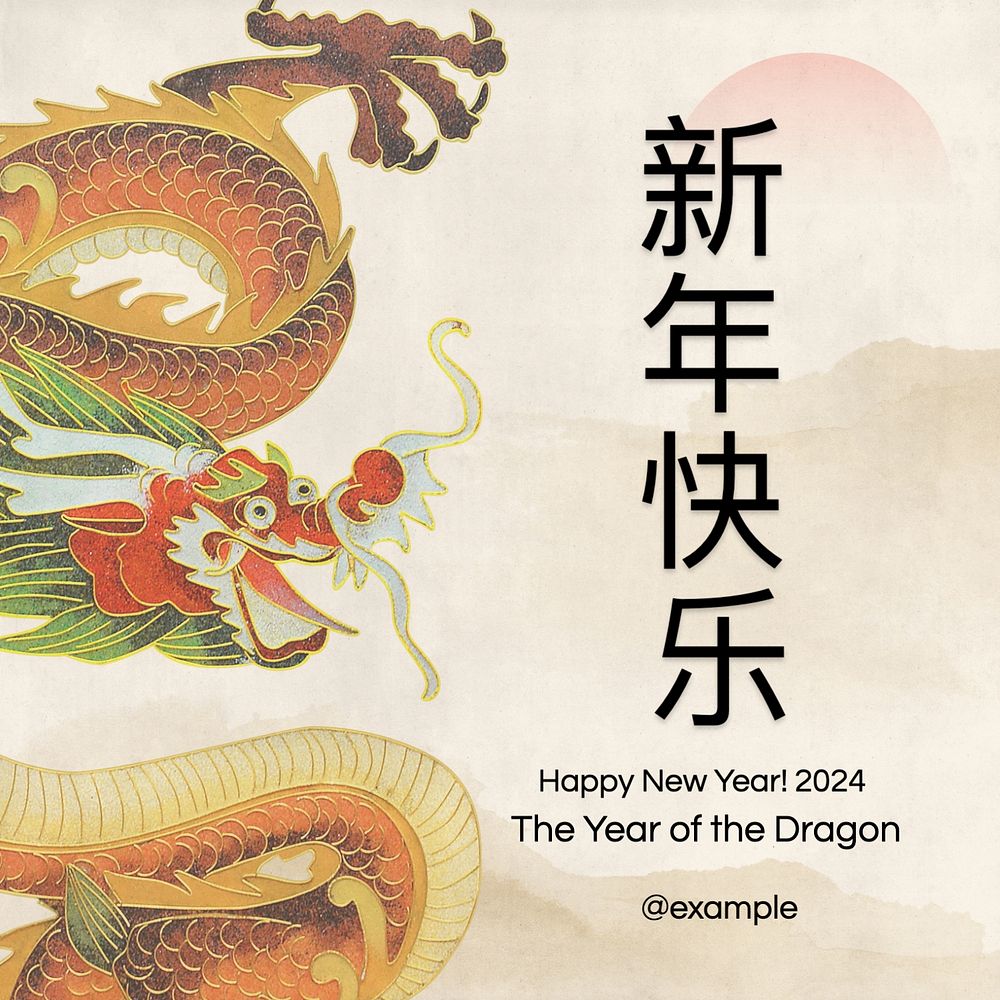 Chinese New Year Facebook post template