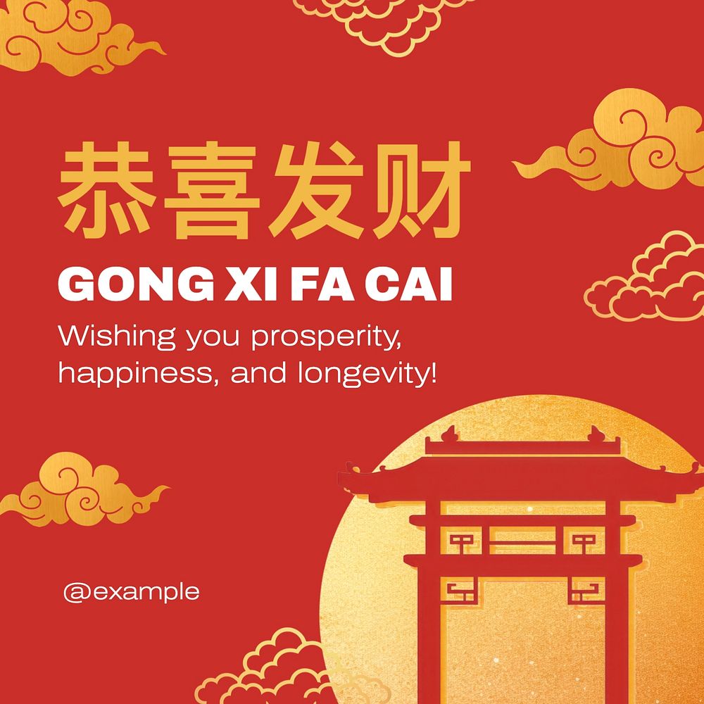 Chinese New Year wish Instagram post template