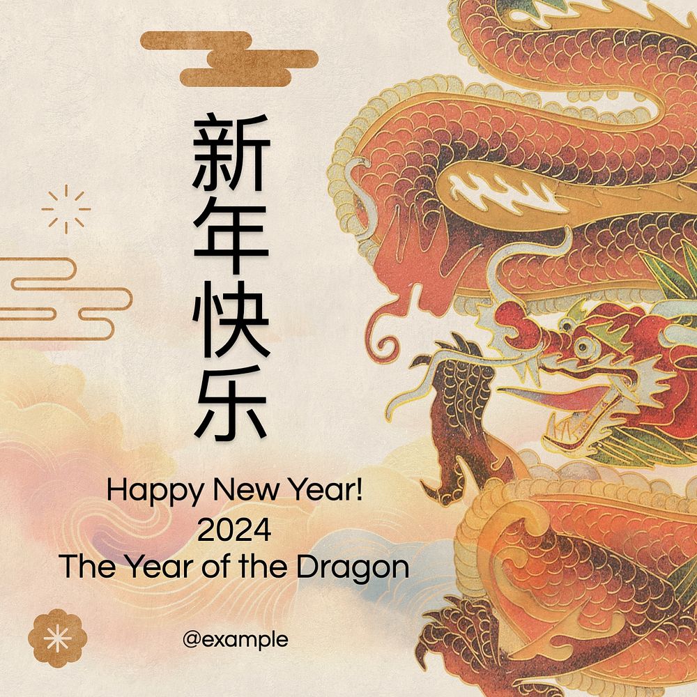 Chinese New Year Instagram post template