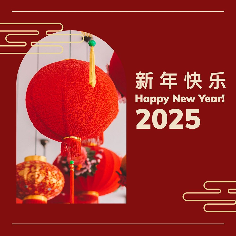 Chinese New Year Instagram post template, editable text