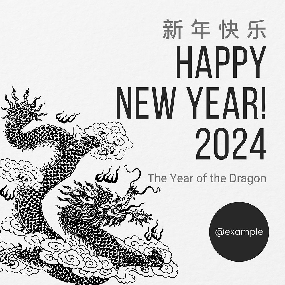 Chinese New Year Instagram post template, editable text