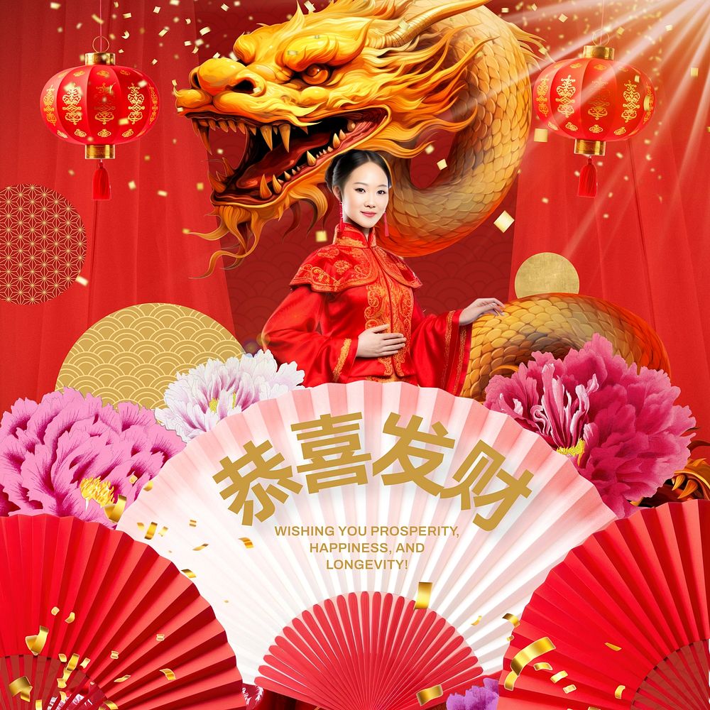 Chinese New Year wish Facebook post template