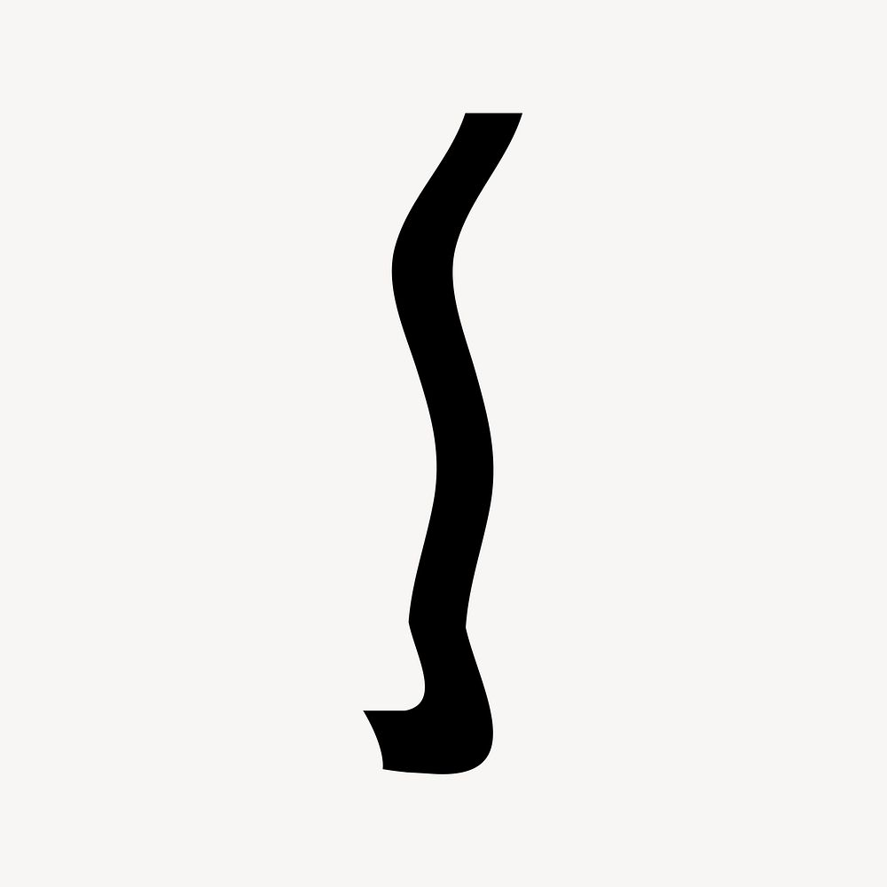 Letter J in black distort font illustration