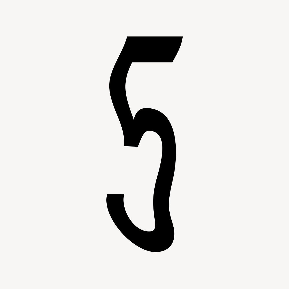Number 5 in black distort font illustration