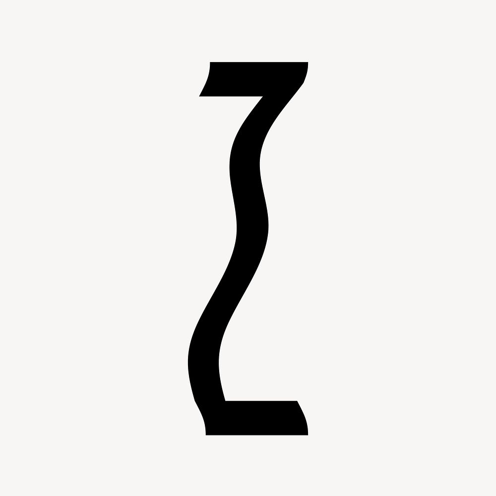 Letter Z in black distort font illustration