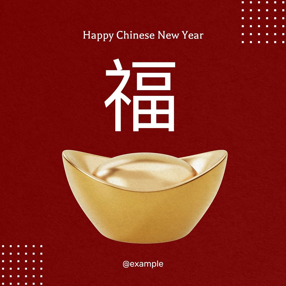 Chinese New Year Facebook post template