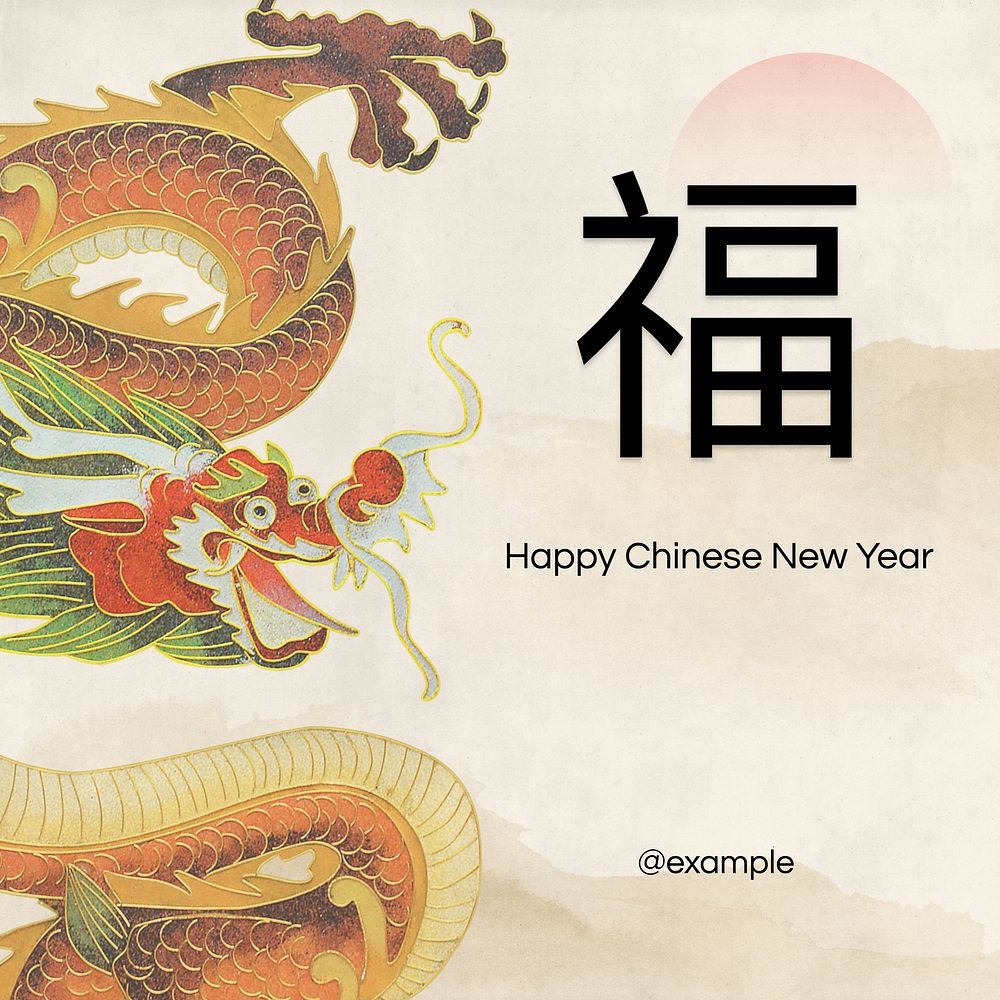 Chinese New Year Facebook post template