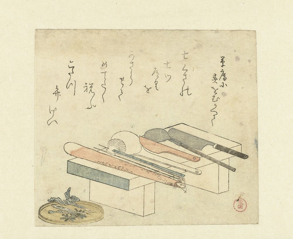 Keukengerei op een hakblok (c. 1800 - c. 1805) by Kubota Shunman