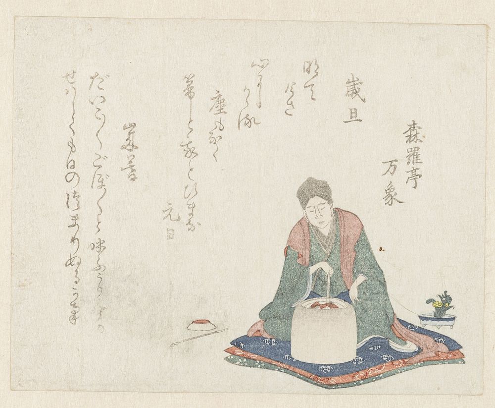 Man zittend naast komfoor (c. 1800 - c. 1810) by anonymous, Kubota Shunman and Shinratei Manzô