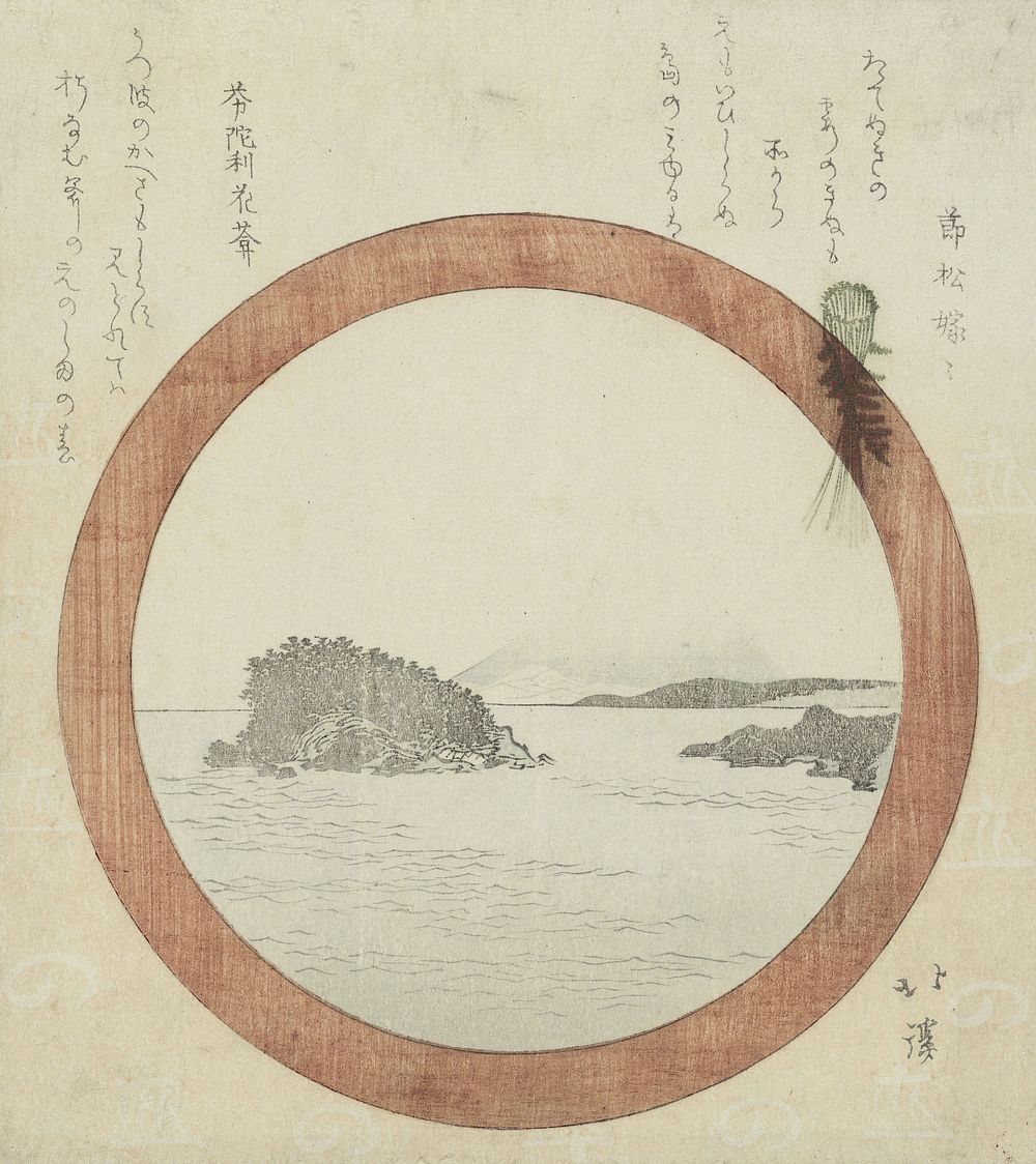 Gezicht op Enoshima (1821) by Totoya Hokkei, Fushimatsu no Kaka and Fundarikaan