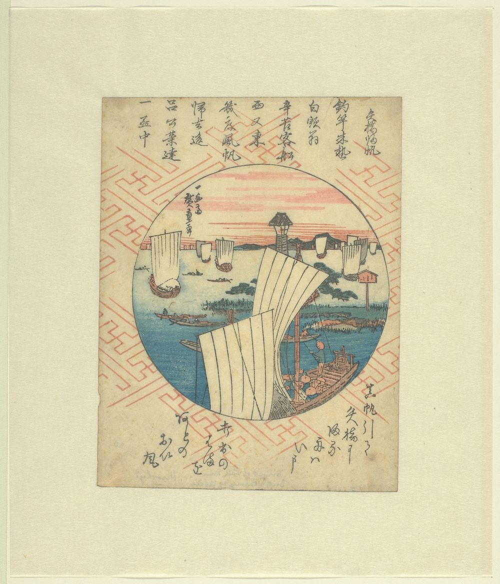 Terugkerende zeilen naar Yabase (c. 1810) by Hiroshige I  Utagawa