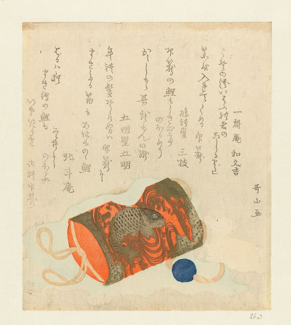 Medicijndoosje (inrô), kraal (ojime) en gordelknoop (netsuke) (1823) by Ishikawa Utayama, Ichijuan Wakuyoshi, Kyûraidô…