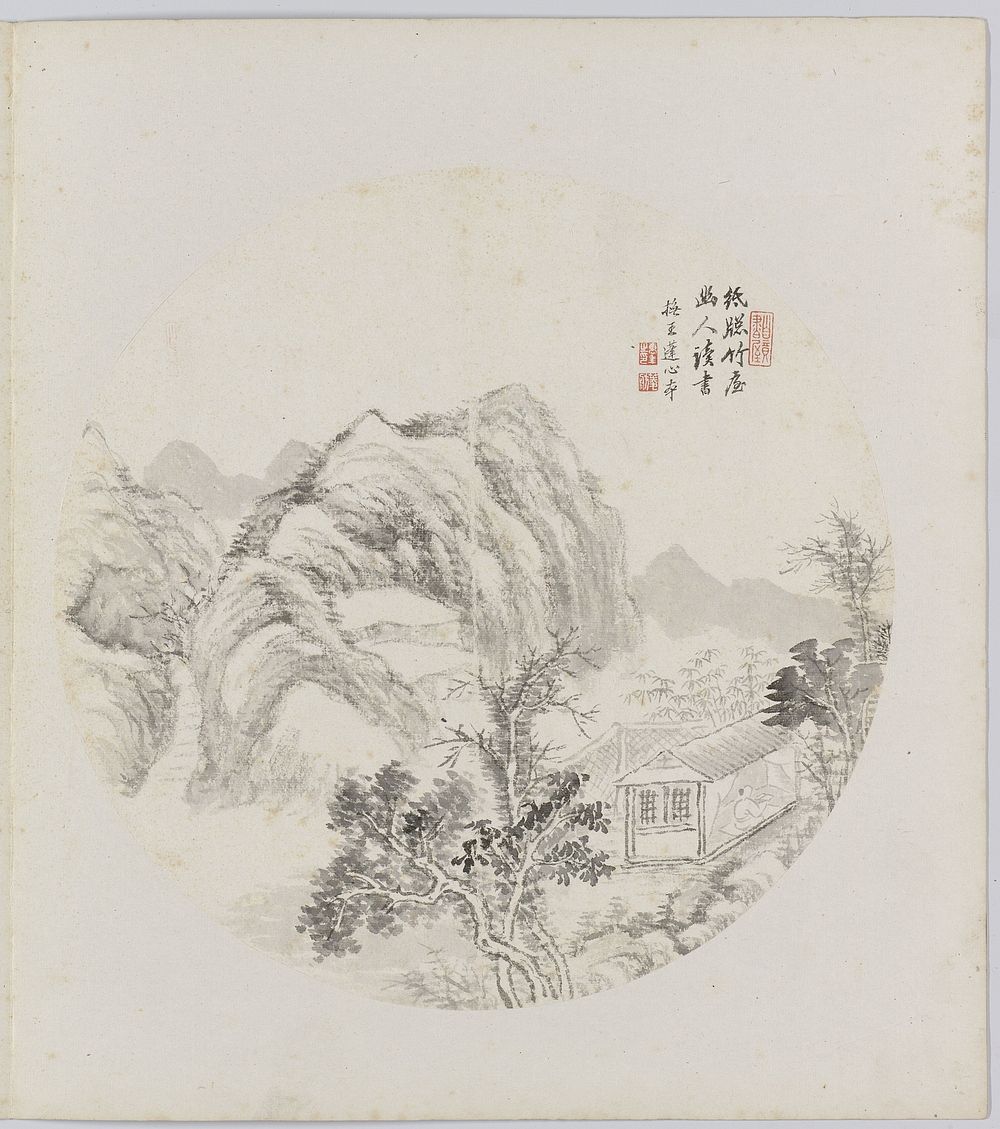 Albumblad (1850 - 1900) by Hui Nian
