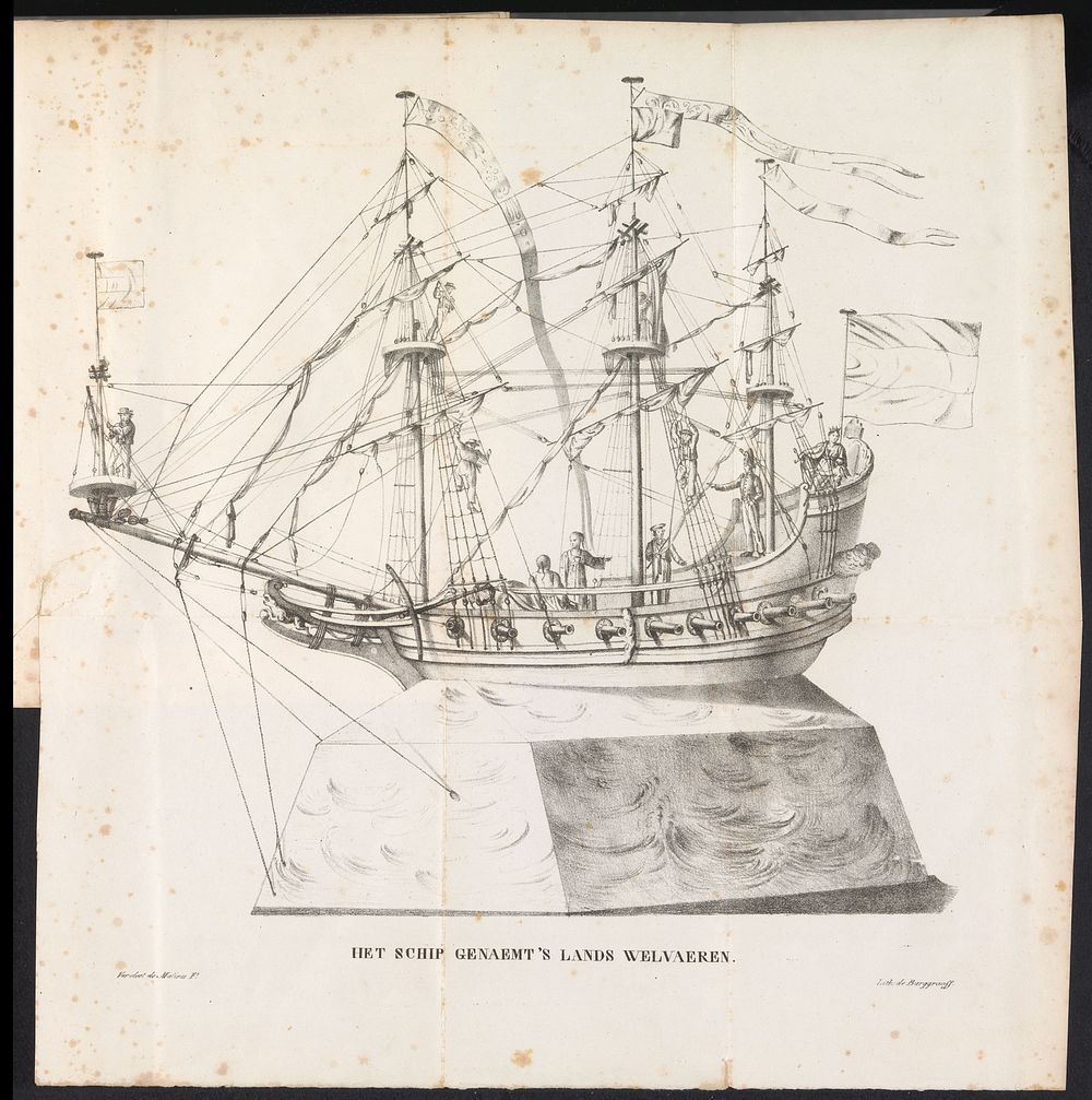 Schip als praalwagen in de optocht voor de Heilige Rombout, 1825 (1825) by Jan Vervloet, Guillaume Philidor Van den…