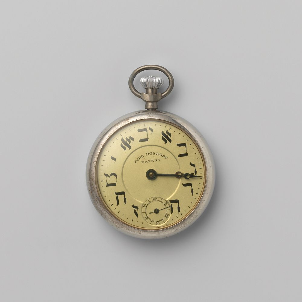 Horloge (1930) by Roskopf