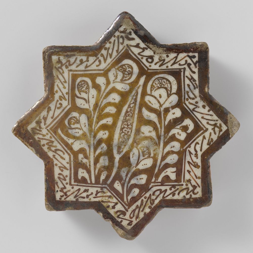 Star-shaped tile with flowering plants and an inscription (c. 1275 - c. 1325) by anonymous